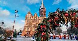 Новый год в Калининграде. Авиаперелет включен
