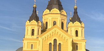 Вояж в Нижний Новгород. 