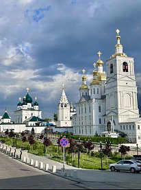 Арзамас