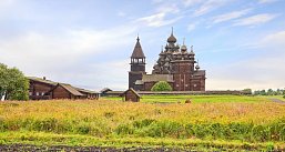 Шедевры острова Кижи-наследие Юнеско