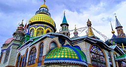 Грани Казани. Авиаперелет включен 