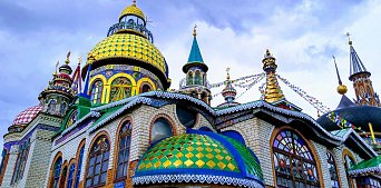 Грани Казани. Авиаперелет включен 